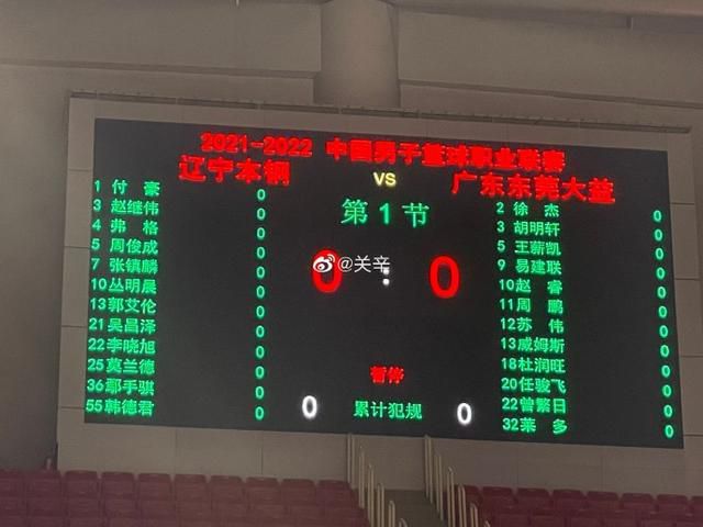 姑娘晕车了